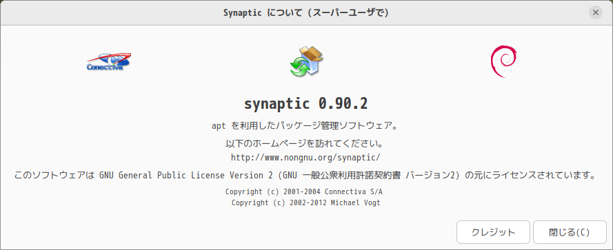 「Ubuntu MATE 22.04」-「Synaptic」「バージョン情報」