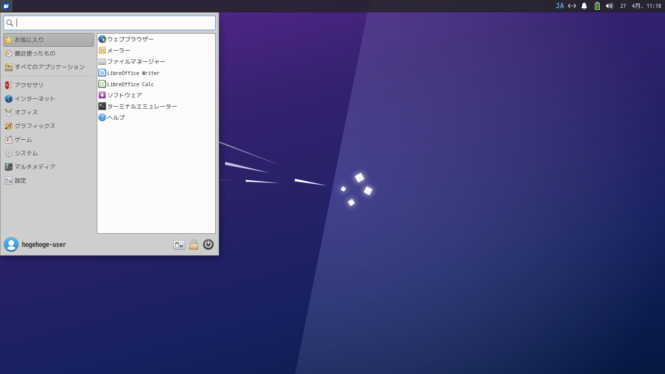 「Xubuntu 22.04」-「カスタマイズ後のデスクトップ・メニュー」