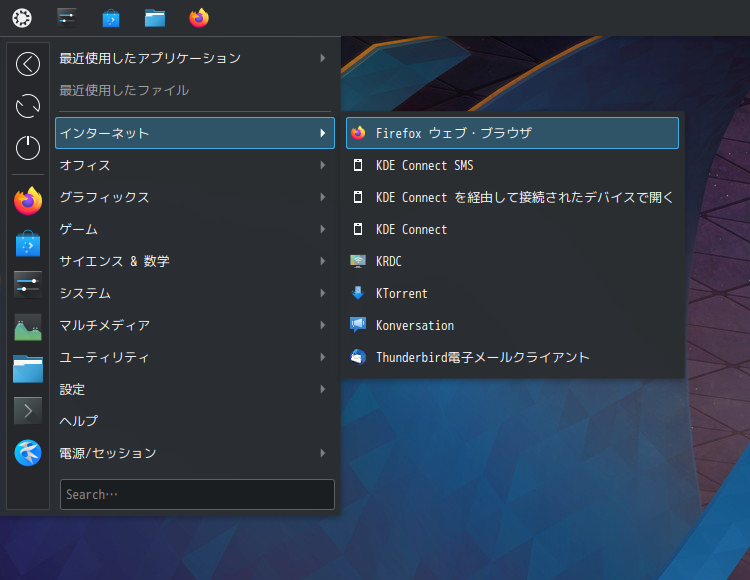 「Kubuntu 22.04」-「スタート」→「インターネット」→「Firefox」
