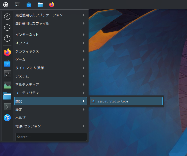 「Kubuntu 22.04」-「スタート」→「開発」→「Visual Studio Code」