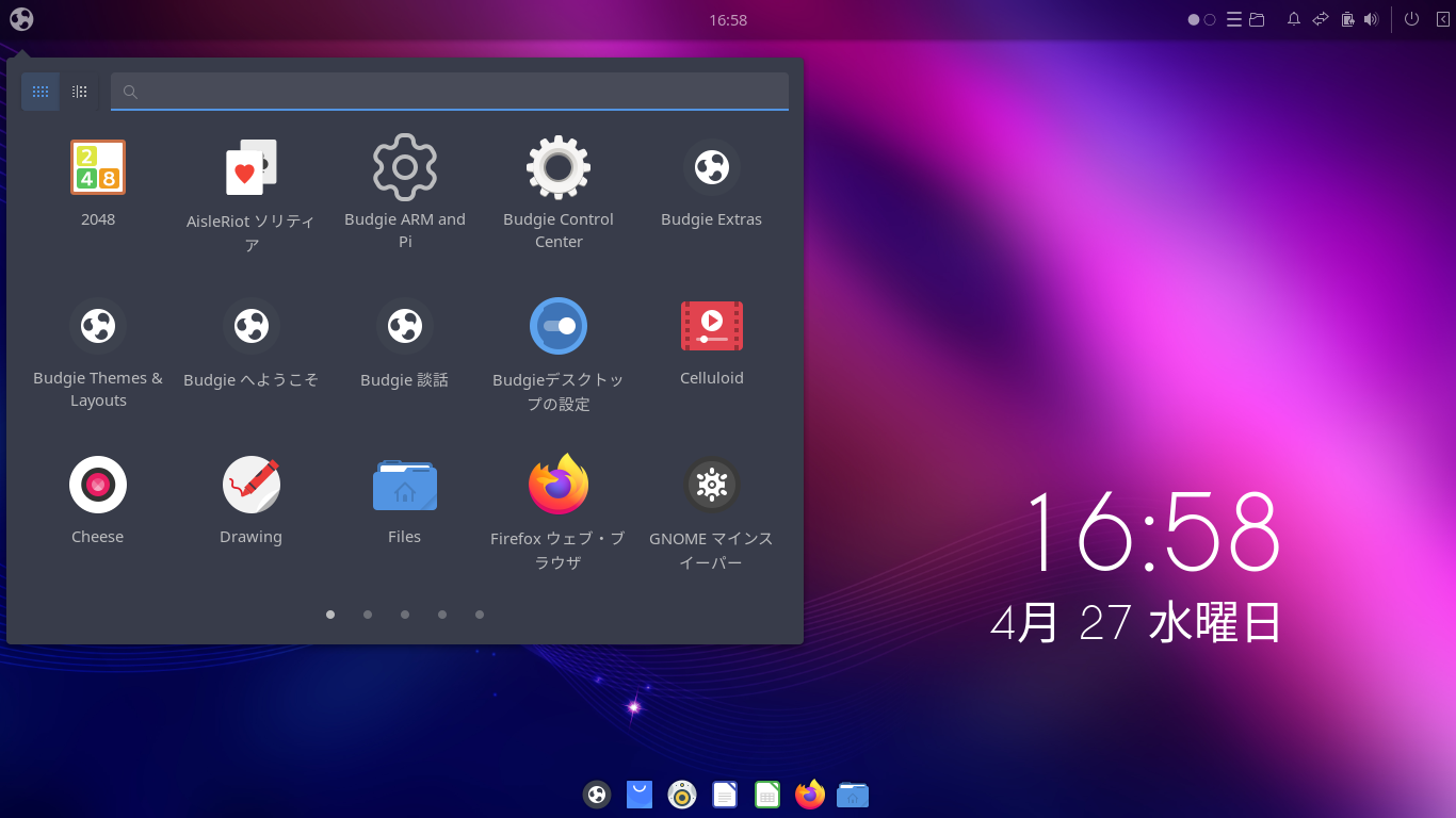 「Ubuntu BUDGIE 22.04」-「デフォルトのデスクトップ・メニュー」