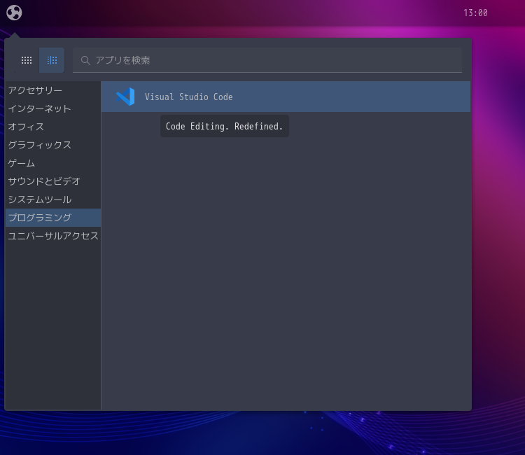 「Ubuntu BUDGIE 19.10」-「スタート」→「プログラミング」→「Visual Studio Code」