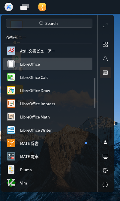 「Ubuntu Kylin 22.04」-「スタート」→「Office」→「LibreOffice」