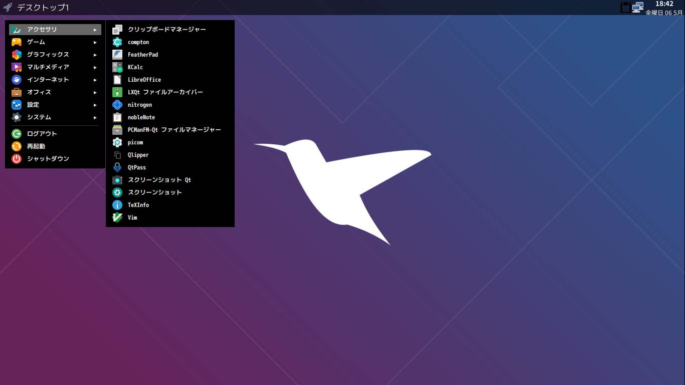 「Ubuntu 22.04 Openbox」-「カスタマイズ後のデスクトップ・メニュー」