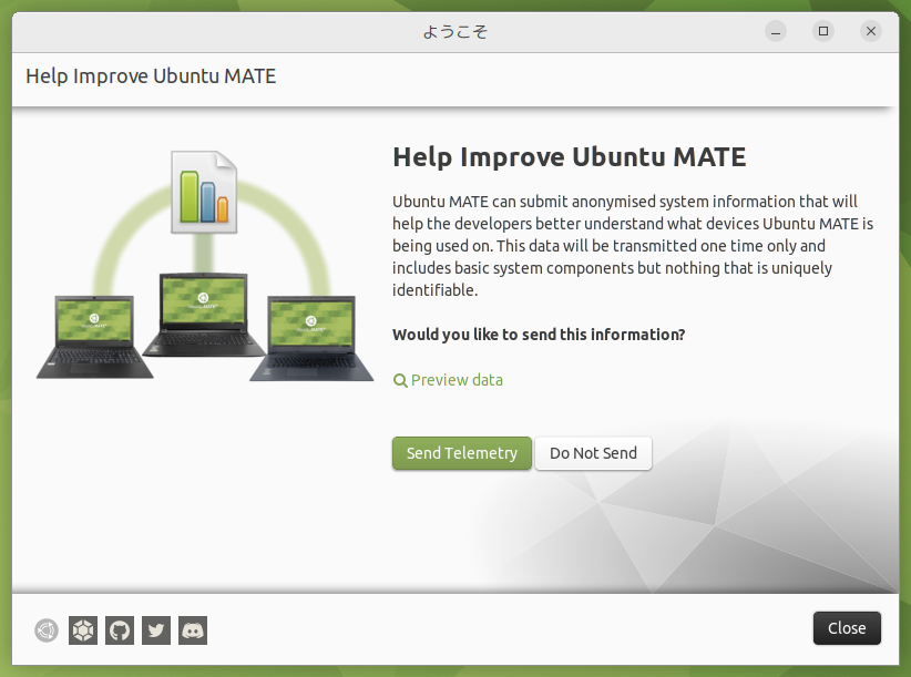 「Ubuntu MATE 22.10」-「ようこそ」