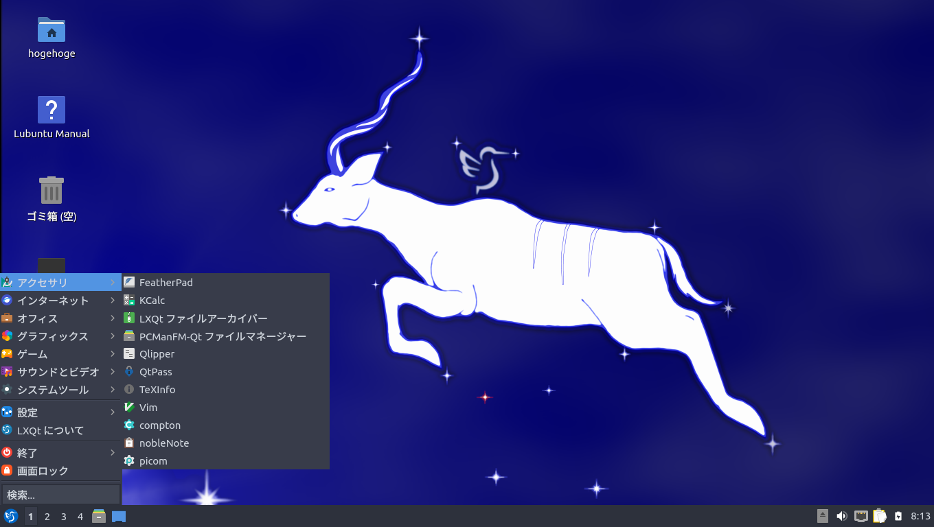 「Lubuntu 22.10」-「デフォルトのデスクトップ・メニュー」