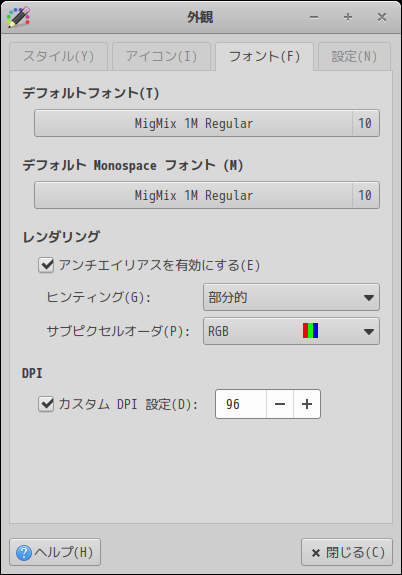 「Xubuntu 22.10」-「外観」