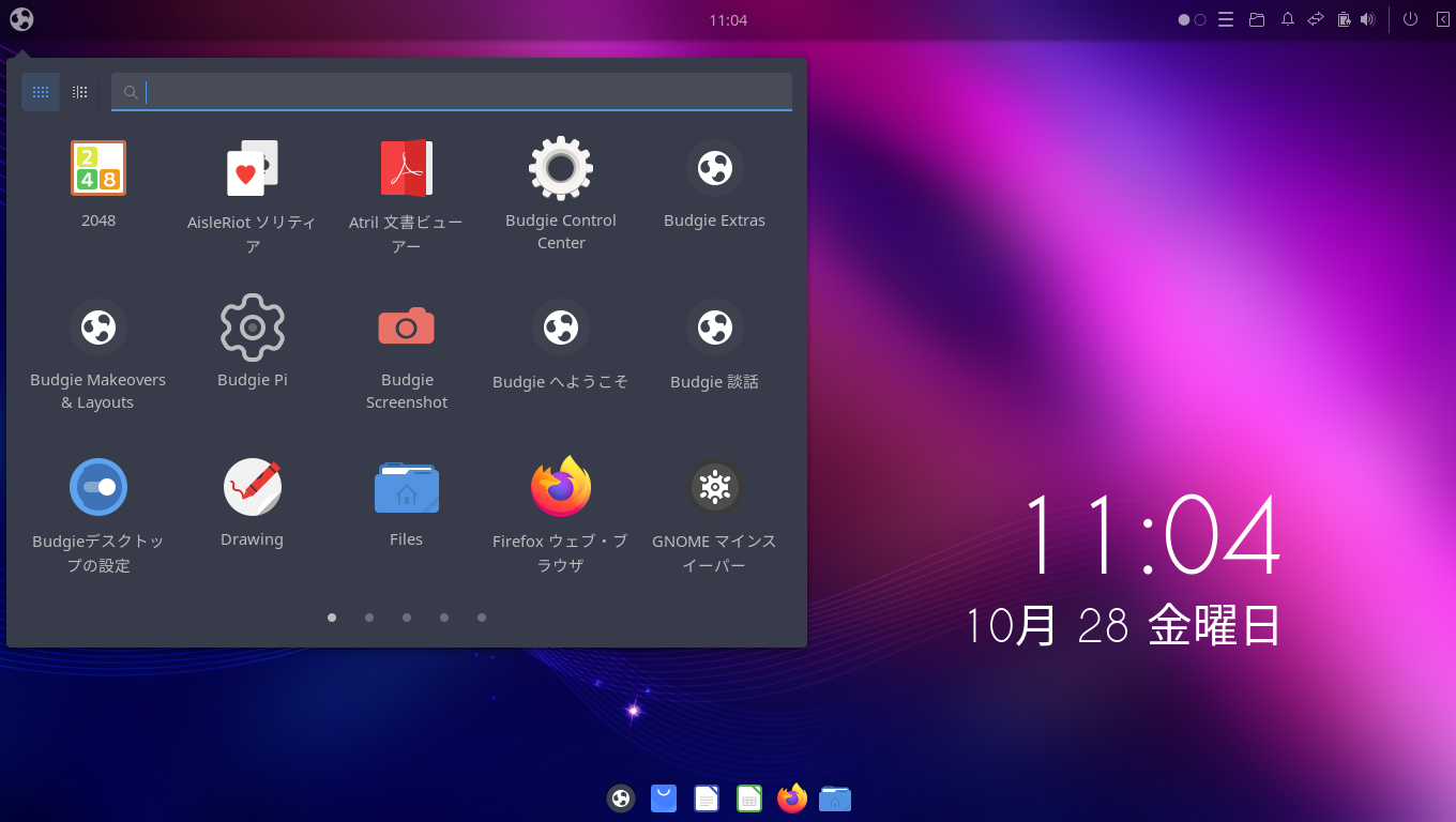 「Ubuntu BUDGIE 22.10」-「デフォルトのデスクトップ・メニュー」