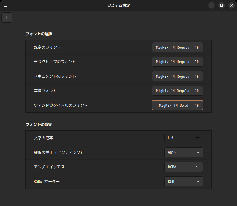 「Ubuntu Cinnamon 22.10」-「外観」