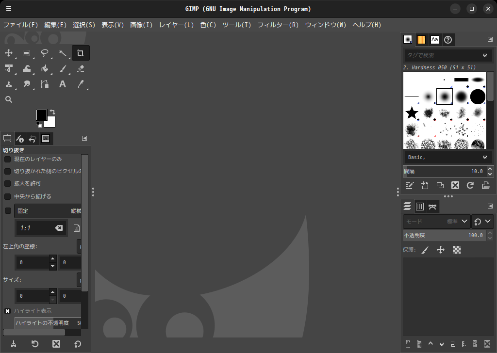 「Ubuntu Cinnamon 22.10」-「GIMP」「起動直後」