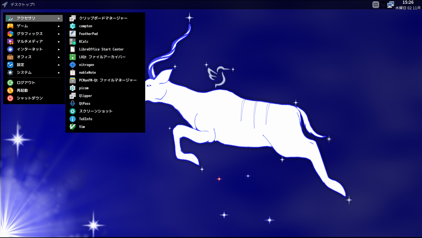 「Ubuntu 22.10 Openbox」-「カスタマイズ後のデスクトップ・メニュー」