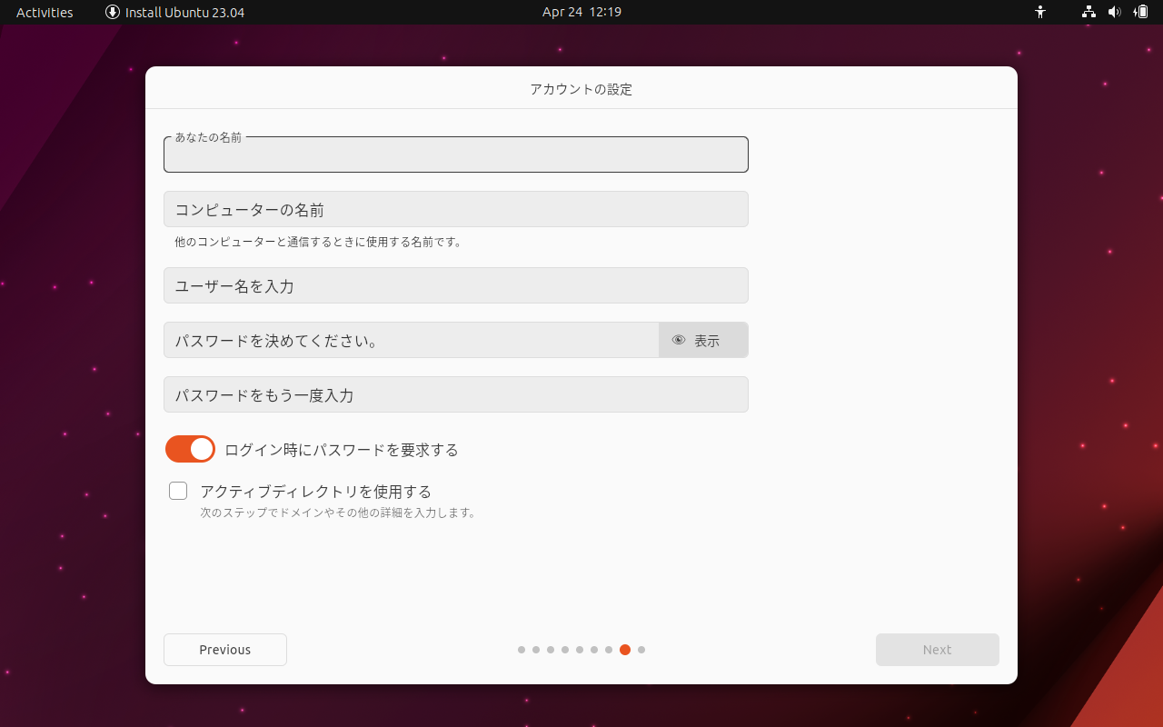 「Ubuntu 23.04」-「インストール」「アカウントの設定」