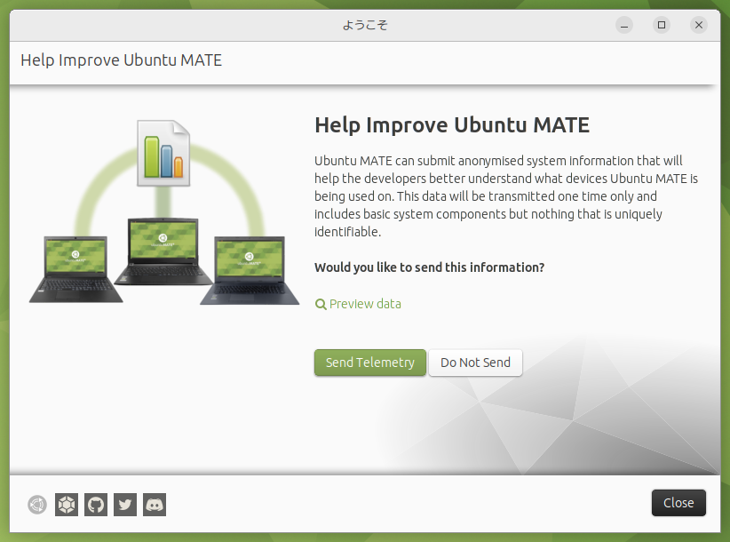 「Ubuntu MATE 23.04」-「ようこそ」