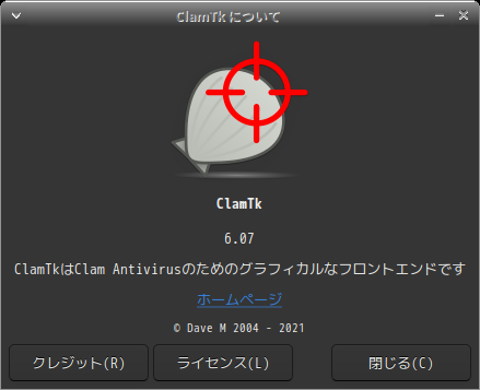 「Xubuntu 23.04」-「ClamTk」「バージョン情報」