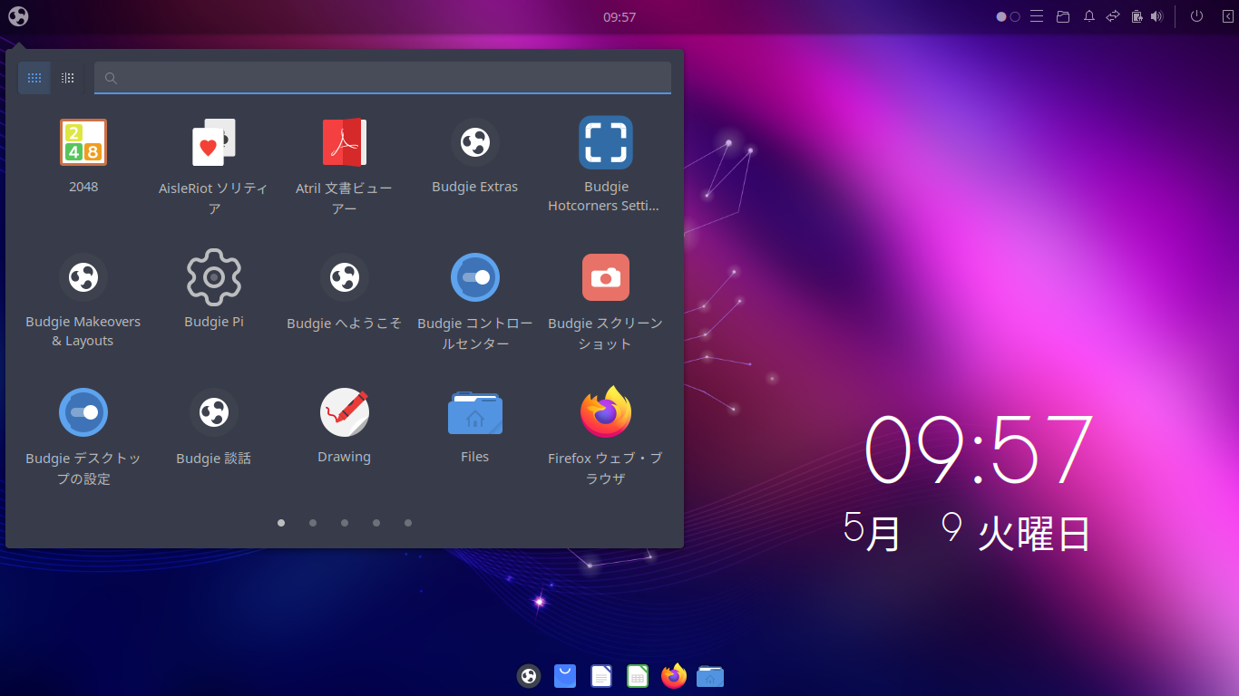 「Ubuntu BUDGIE 23.04」-「デフォルトのデスクトップ・メニュー」
