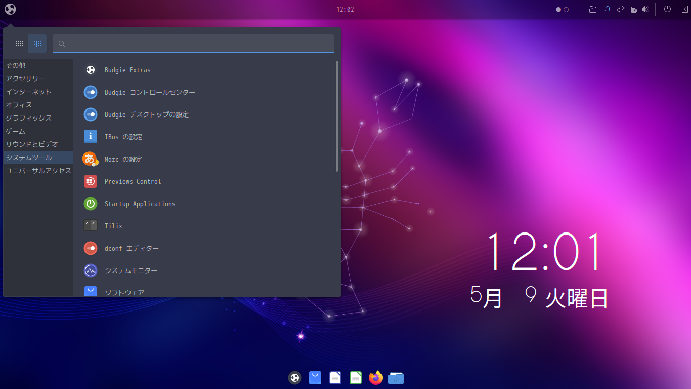 「Ubuntu BUDGIE 23.04」-「カスタマイズ後のデスクトップ・メニュー」