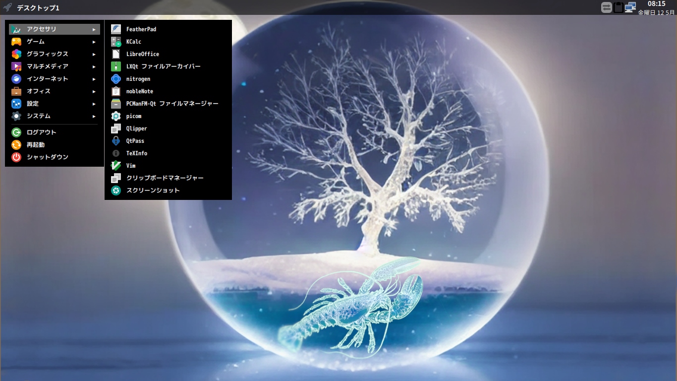 「Ubuntu 23.04 Openbox」-「カスタマイズ後のデスクトップ・メニュー」