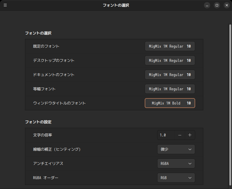 「Ubuntu Cinnamon 23.04」-「外観」
