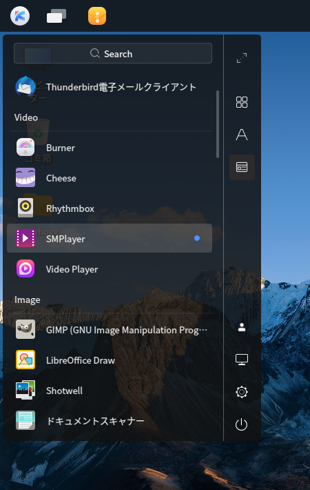 「Ubuntu Kylin 23.04」-「スタート」→「Video」→「SMPlayer」