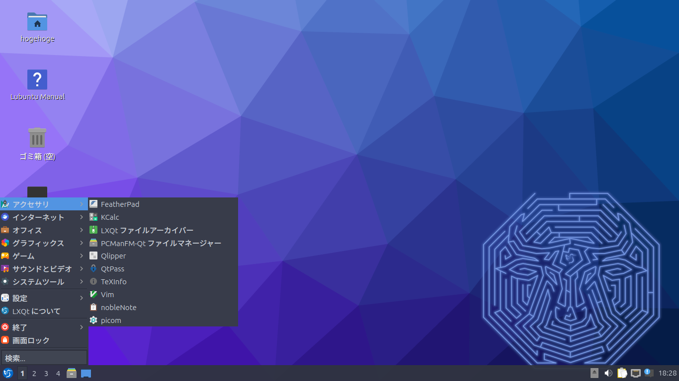 「Lubuntu 23.10」-「デフォルトのデスクトップ・メニュー」