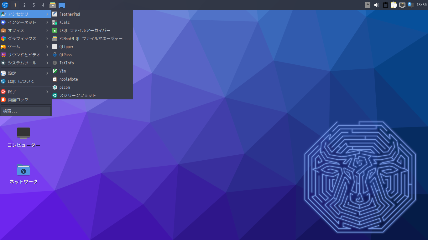 「Lubuntu 23.10」-「カスタマイズ後のデスクトップ・メニュー」