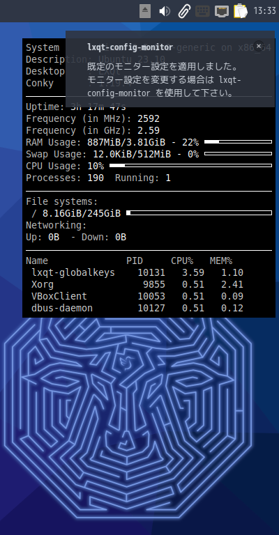 クリックでオリジナルのサイズで開きます 「Lubuntu 23.10」-「Conky」「表示」