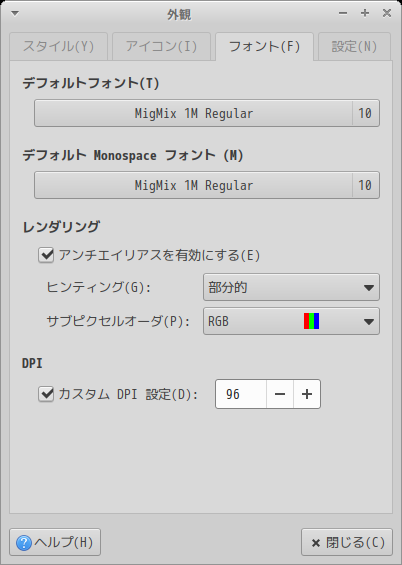 「Xubuntu 23.10」-「外観」