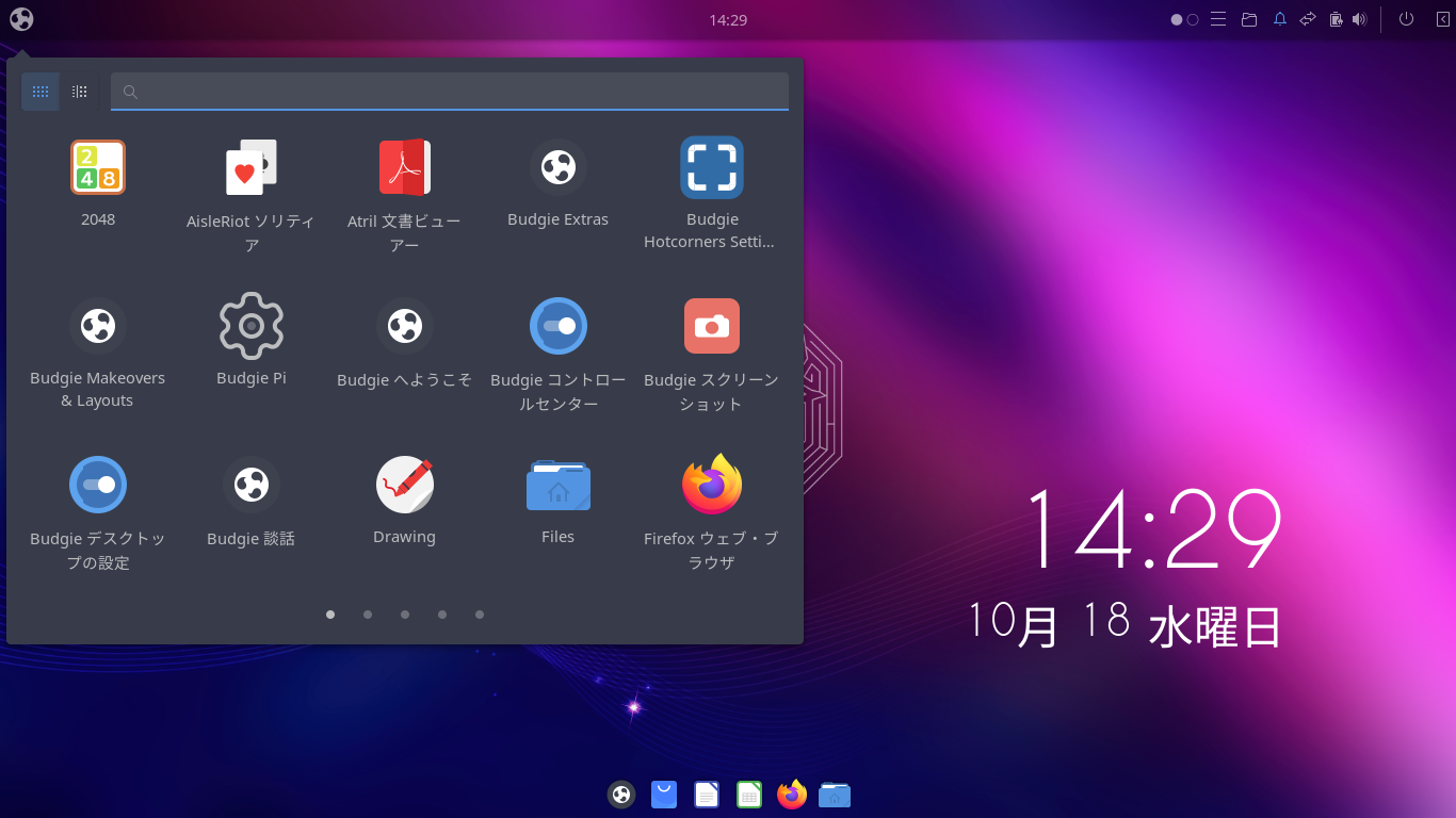 「Ubuntu BUDGIE 23.10」-「デフォルトのデスクトップ・メニュー」