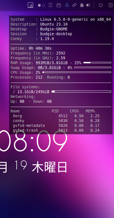 クリックでオリジナルのサイズで開きます 「Ubuntu BUDGIE 23.10」-「Conky」「表示」