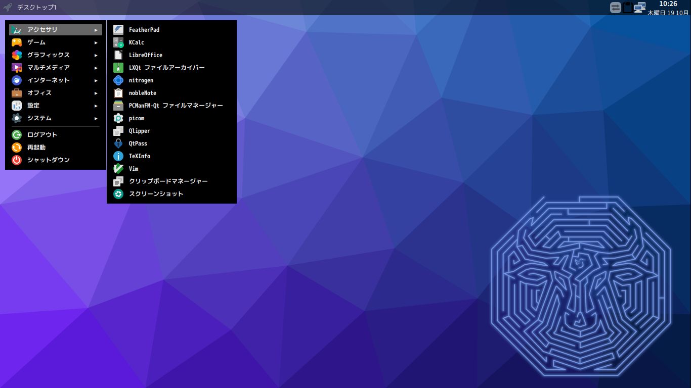 「Ubuntu 23.10 Openbox」-「カスタマイズ後のデスクトップ・メニュー」