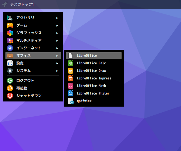 「Ubuntu 23.10 Openbox」-「スタート」→「オフィス」→「LibreOffice」