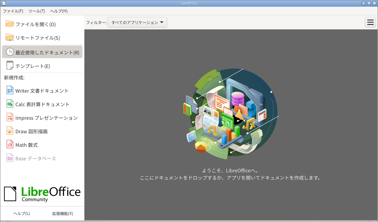 「Ubuntu 23.10 Openbox」-「LibreOffice」「起動直後」