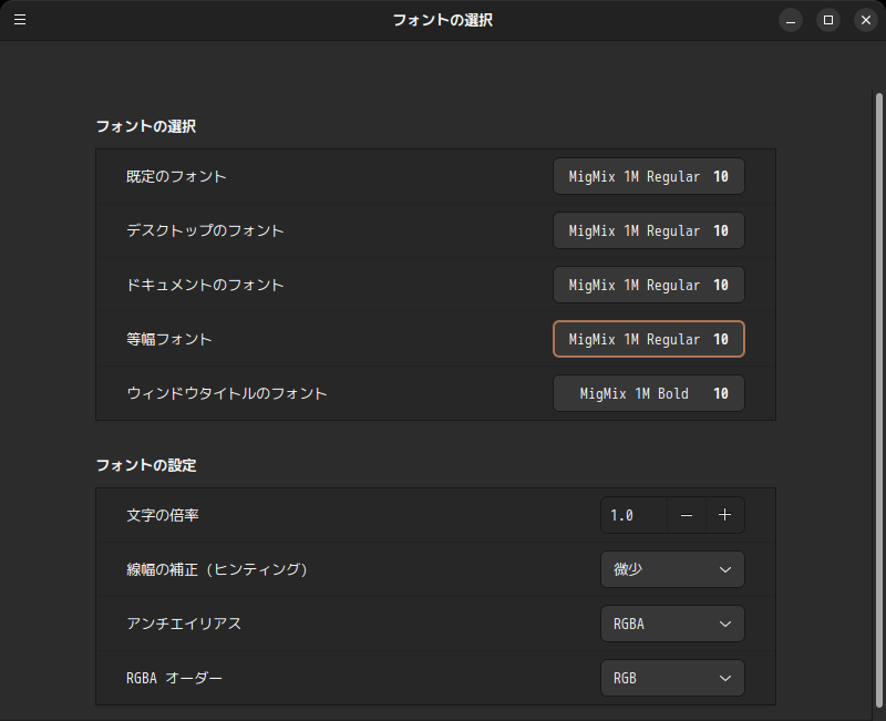 「Ubuntu Cinnamon 23.10」-「外観」