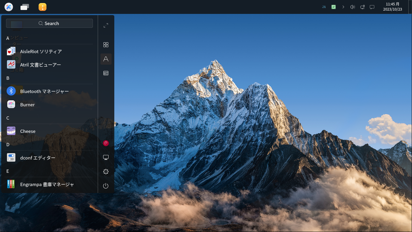 「Ubuntu Kylin 23.10」-「カスタマイズ後のデスクトップ・メニュー」