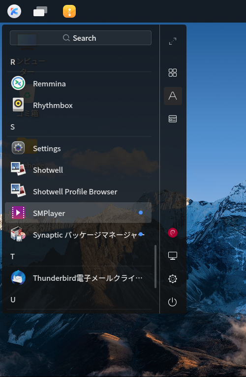 「Ubuntu Kylin 23.10」-「スタート」→「S」→「SMPlayer」