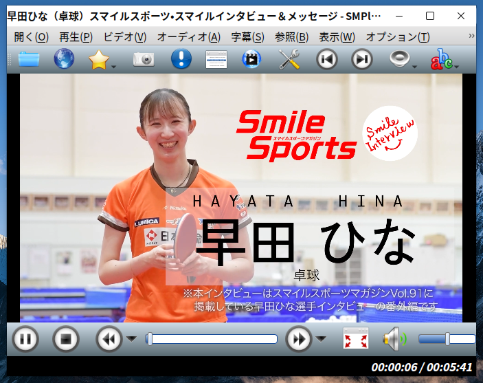 「Ubuntu Kylin 23.10」-「SMPlayer」「ビデオコンテンツ再生中」