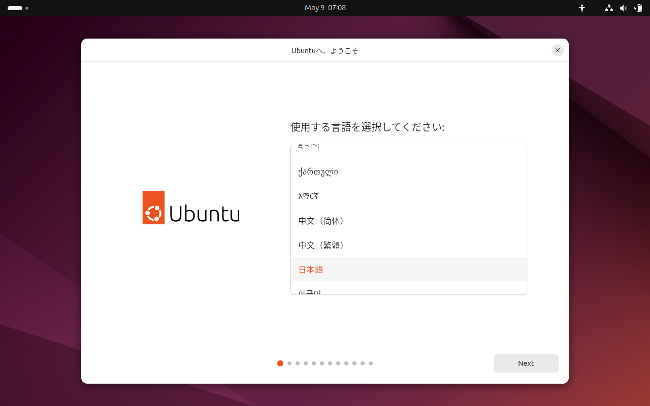 「Ubuntu 24.04」-「インストール」「Ubuntu」
