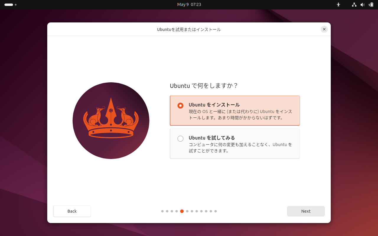 「Ubuntu 24.04」-「インストール」「Ubuntu を試用またはインストール」
