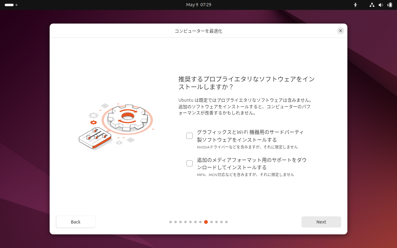 「Ubuntu 24.04」-「インストール」「推奨するプロプライエタリなソフトウェアをインストールしますか」