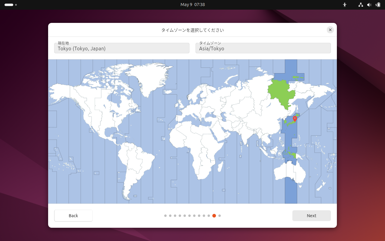 「Ubuntu 24.04」-「インストール」「タイムゾーンを選択してください」