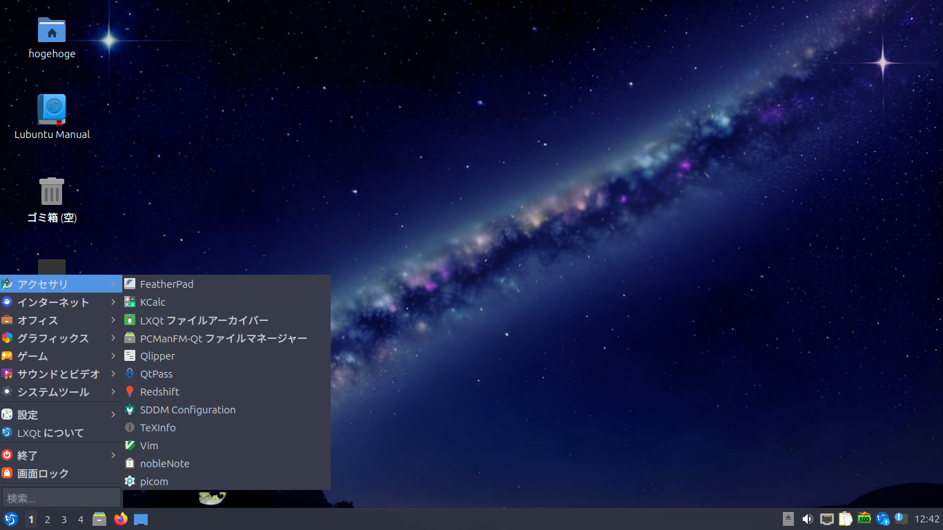 「Lubuntu 24.04」-「デフォルトのデスクトップ・メニュー」