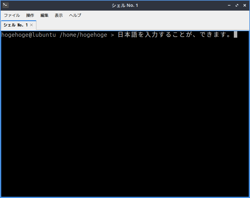 「Lubuntu 24.04」-「日本語入力確認」