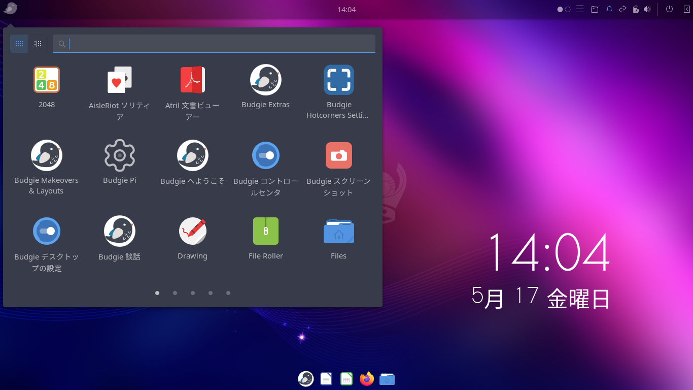 「Ubuntu BUDGIE 24.04」-「デフォルトのデスクトップ・メニュー」
