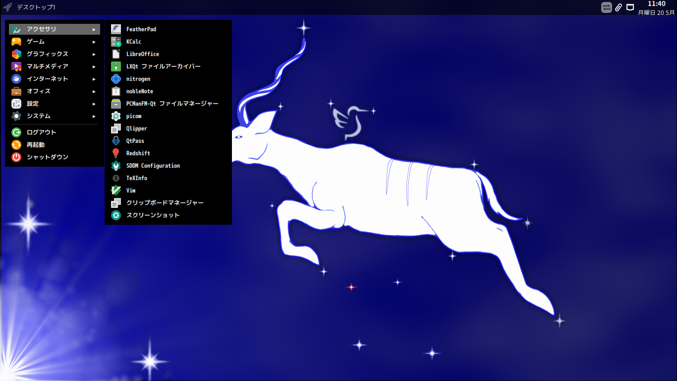 「Ubuntu 24.04 Openbox」-「カスタマイズ後のデスクトップ・メニュー」