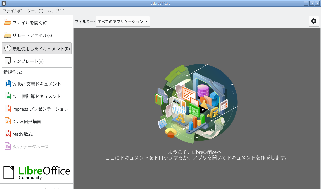「Ubuntu 24.04 Openbox」-「LibreOffice」「起動直後」