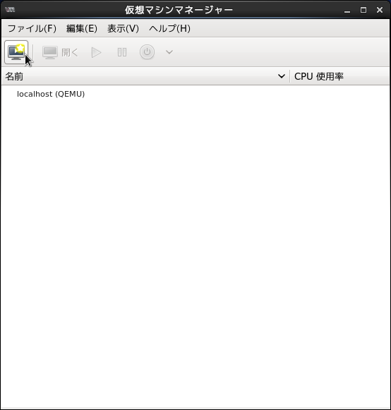 「IBM DB2」-「仮想マシンマネージャ」