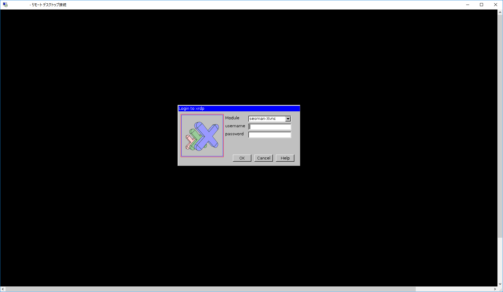 「Windows 10」-「リモートデスクトップ接続」「ログイン画面」