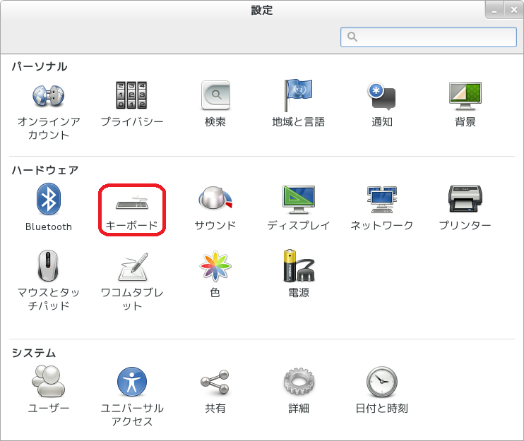 「CentOS 7.1」-「設定」