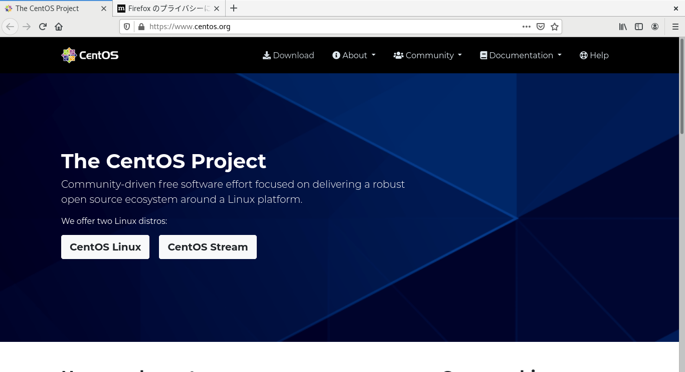 「CentOS 8.4」-「Firefox」「起動直後」