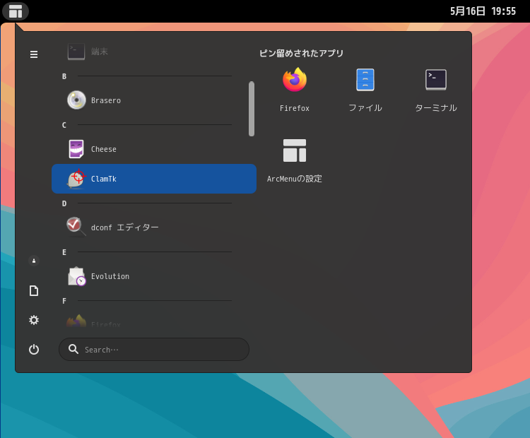 クリックでオリジナルのサイズで開きます 「AlmaLinux 9.2」-「スタート」→「C」→「ClamTk」